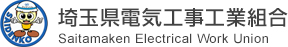 埼玉県電気工事工業組合　越谷支部関連サイトのご紹介